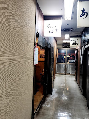 あいはま 사진 4
