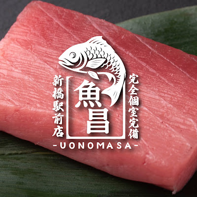 魚の昌 新橋店 사진 3