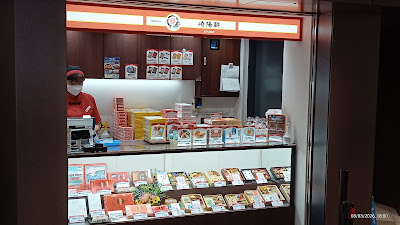 Kiyoken Shinbashi 사진 3