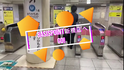 Basis Point Shinbashi 사진 2
