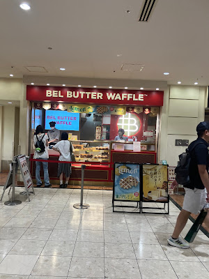 BEL BUTTER WAFFLE（ベルバターワッフル） ウィング新橋店 사진 3