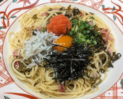 Yomenya Goemon Wing Shinbashi Branch 사진 4