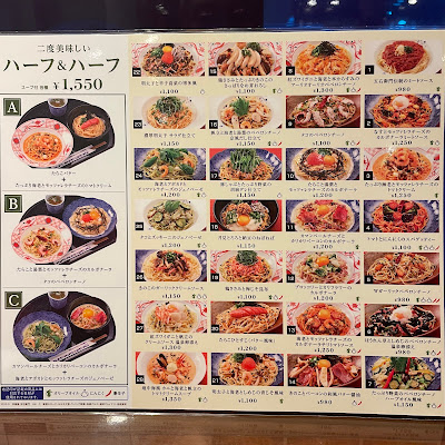 Yomenya Goemon Wing Shinbashi Branch 사진 3