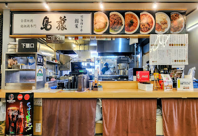 Toritoh Torisoba Stand 사진 5