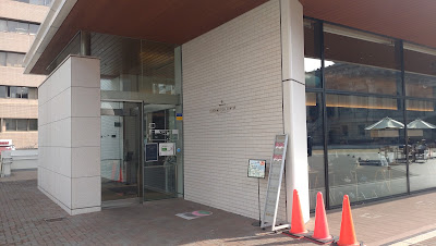 Tsukijihonganji Information Center 사진 3