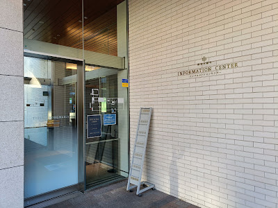 Tsukijihonganji Information Center 사진 5