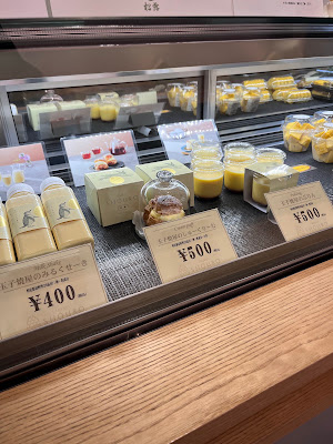 Tsukiji Shouro 사진 4