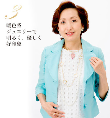 パーソナルジュエラー Shiho 사진 4