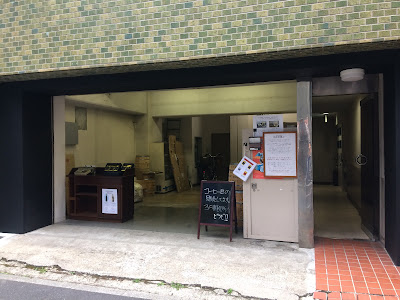 Tamaya Kobayashi Coffee 사진 4