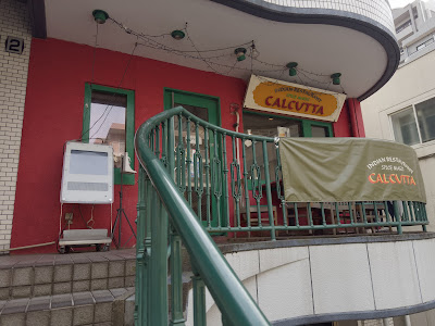 Spice Magic Calcutta Minami-guchi 사진 3