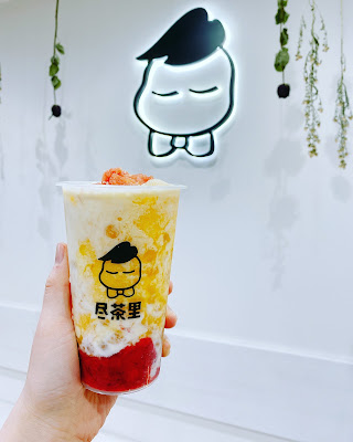 尽茶里 사진 4
