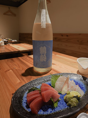 創作居酒屋 カナボウ 사진 3