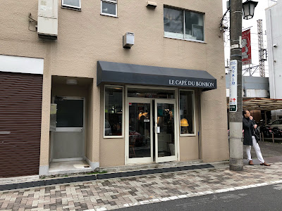 Le Café du Bonbon 사진 2