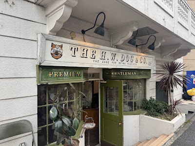 THE H.W. DOG&Co. 사진 4