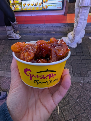 GamaroGangJung 사진 3