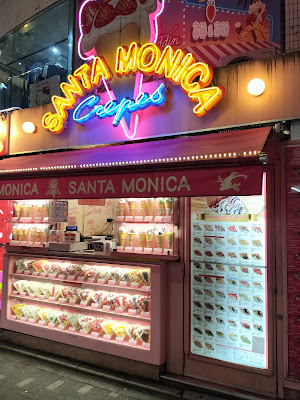 Santa monica Crepes 사진 4