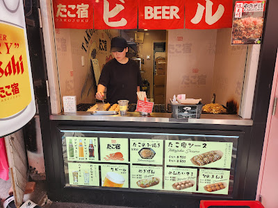 Takoyaki takojiku 사진 3