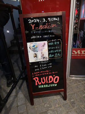 神宮前115ビル 사진 4