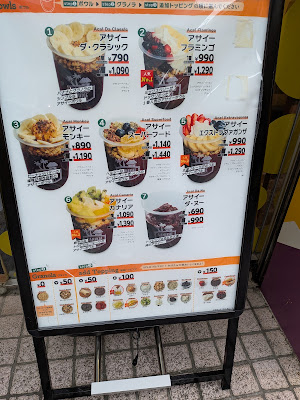 ラニカイジュース 原宿竹下通り店 사진 3