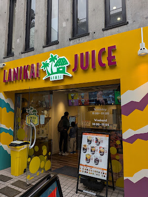 ラニカイジュース 原宿竹下通り店 사진 4