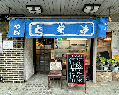 Yabu Soba 사진 5