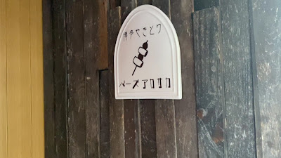 Birds Akasaka 사진 2