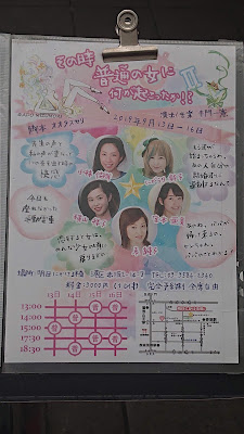 明日にかける橋 사진 4