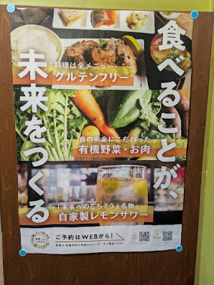 未来へのごちそう 사진 4