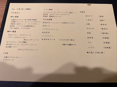 サエラ （Ca et la） 사진 4