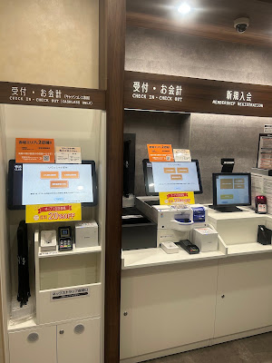 快活CLUB 赤坂店 사진 3