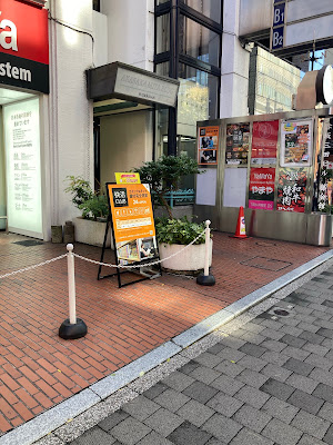 快活CLUB 赤坂店 사진 2