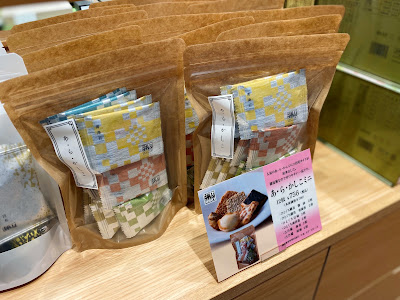 Akasaka Kakiyama Main Store 사진 4