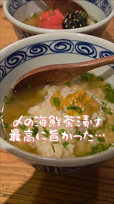 Doman-naka Akasaka 사진 2