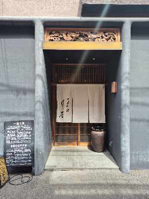 월거 사진 3