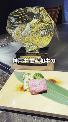 Teppanyaki Akasaka Toikuro 사진 2