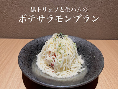 創作和食 BAR XI akasaka 사진 4