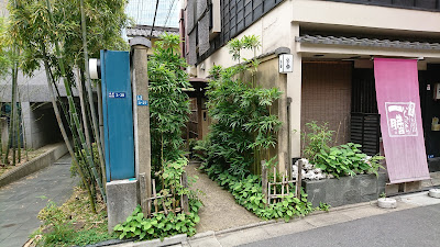 Kino kawa 사진 5