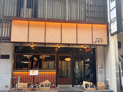 Izakaya & Bar AKASAKA SAKABA 345 사진 3