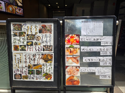 まえ田 사진 4
