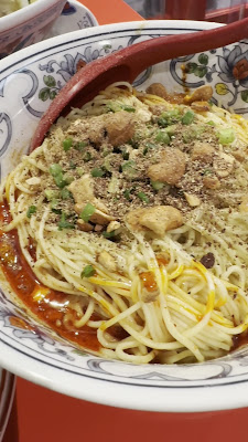 Akasaka Chinese Wantan Tei 사진 2