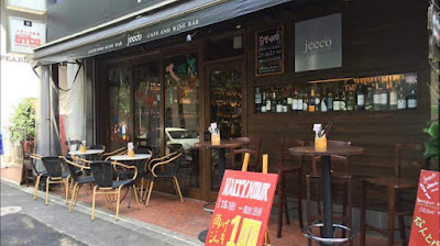 Lounge bar COCO 사진 4