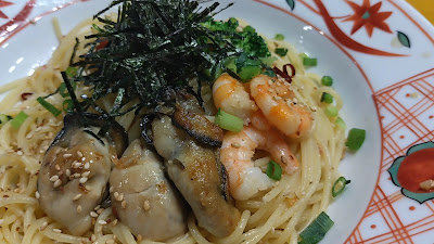 Yomenya Goemon 사진 2