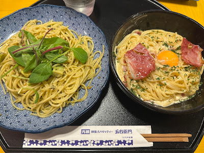 Yomenya Goemon 사진 3