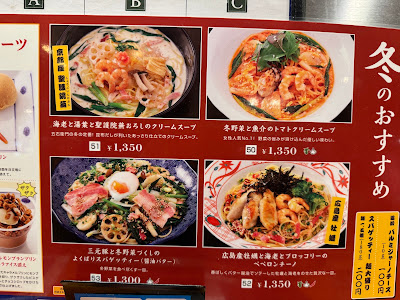 Yomenya Goemon 사진 4