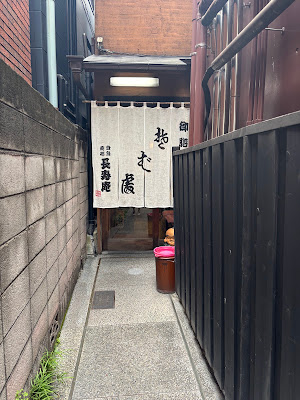 Chōju-an 사진 5