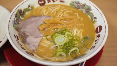 Tenkaippin - Akasaka 사진 2