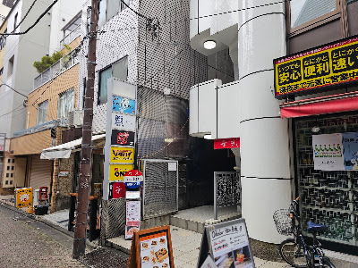 宮崎料理 話食酒歌トロントロン 사진 3
