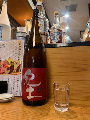 鮮魚と日本酒 酒場きらく堂 赤坂店（旧：酒肴ほたる） 사진 3