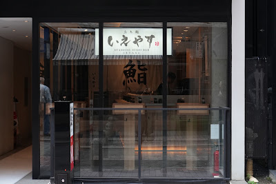 Sushi Sharikin Akasakamitsuketen 사진 3