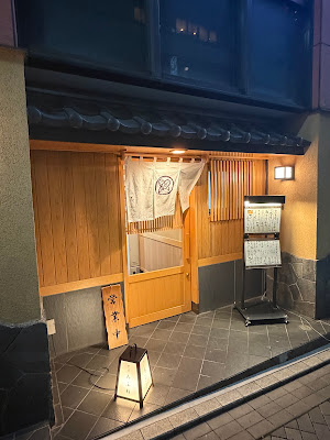 和食 手打ちそば 美舟音 赤坂見附 사진 3
